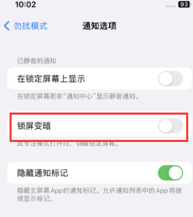 苹兰西果维修分享iPhone主屏幕壁纸显得模糊怎么办