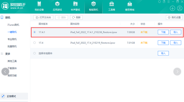 兰西iPad维修网点分享iPad相机无法扫描二维码怎么办
