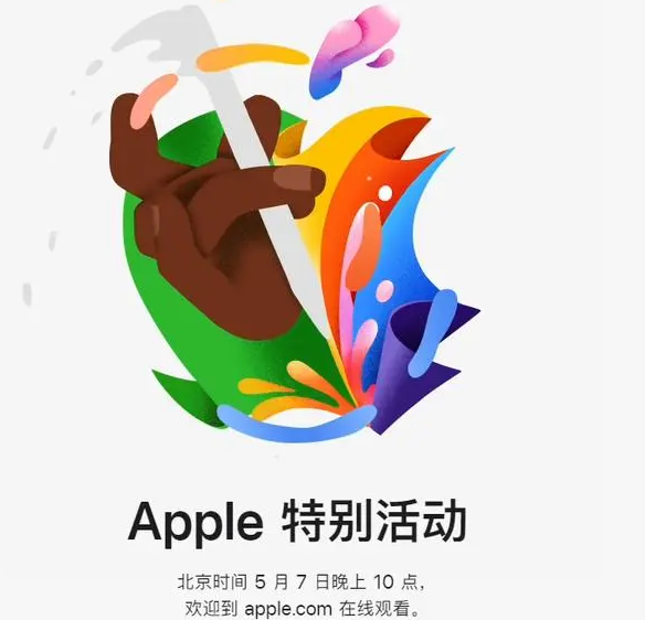 兰西兰西ipad维修服务点分享新款iPad Pro和iPad Air要来了