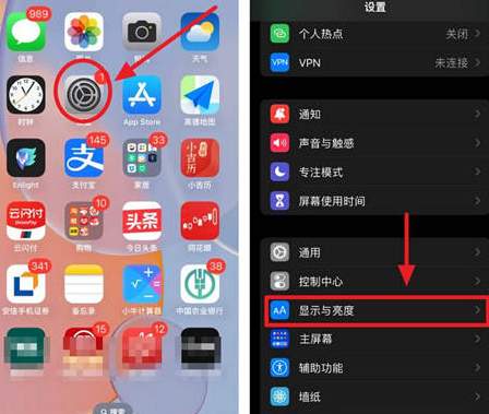 兰西苹果15换屏服务分享iPhone15屏幕常亮怎么办