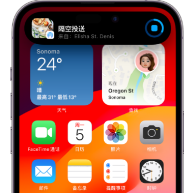 兰西apple维修服务分享两台iPhone靠近即可共享照片和视频 