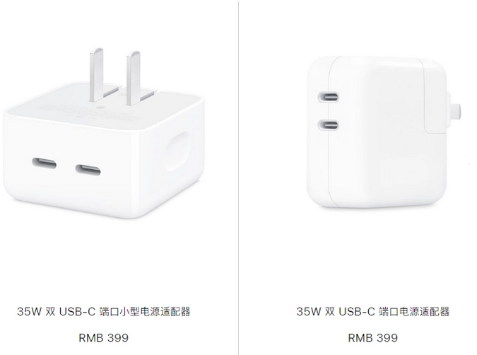 兰西苹果15服务店分享iPhone15系列会不会有35W有线充电