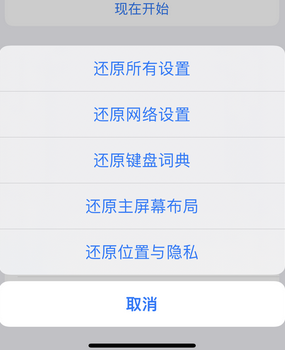 兰西apple服务站点分享iPhone上个人热点丢失了怎么办