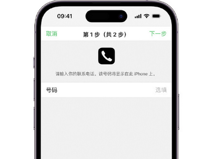 兰西apple维修店分享如何通过iCloud网页查找iPhone位置