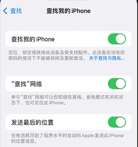 兰西apple维修店分享如何通过iCloud网页查找iPhone位置 