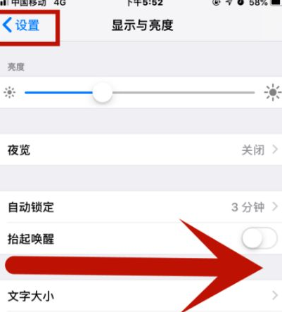 兰西苹果维修网点分享iPhone快速返回上一级方法教程 