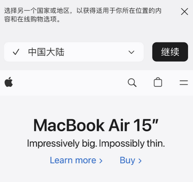 兰西apple授权维修如何将Safari浏览器中网页添加到桌面 