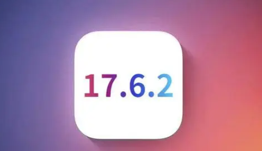 兰西苹兰西果维修店铺分析iOS 17.6.2即将发布