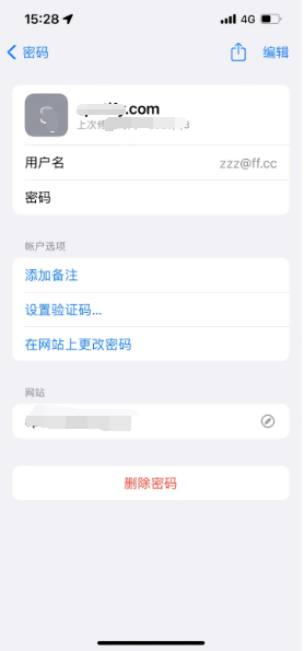 兰西苹果14服务点分享iPhone14忘记APP密码快速找回方法 