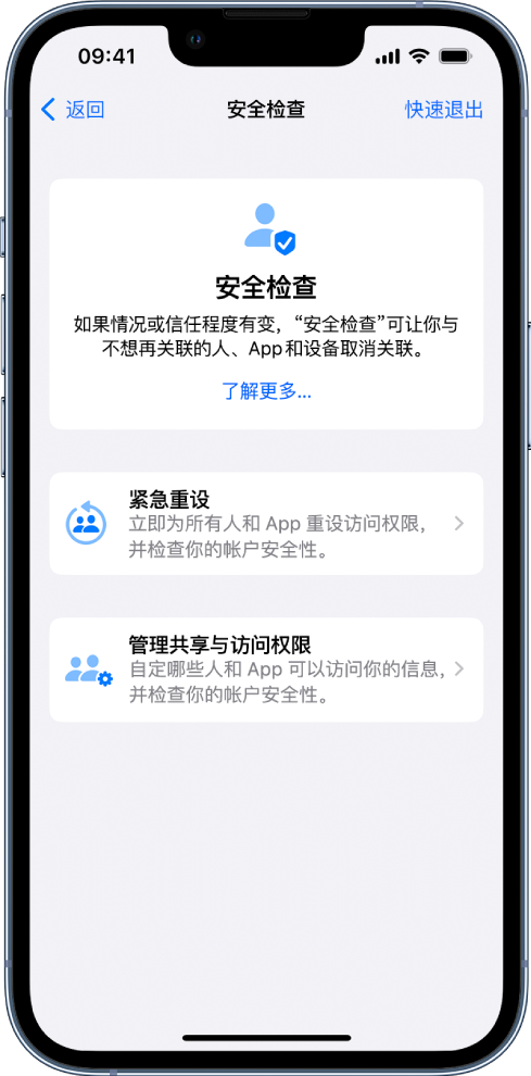 兰西苹果手机维修分享iPhone小技巧:使用