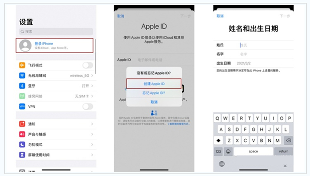 兰西苹果维修网点分享:Apple ID有什么用?新手如何注册iPhone14 ID? 