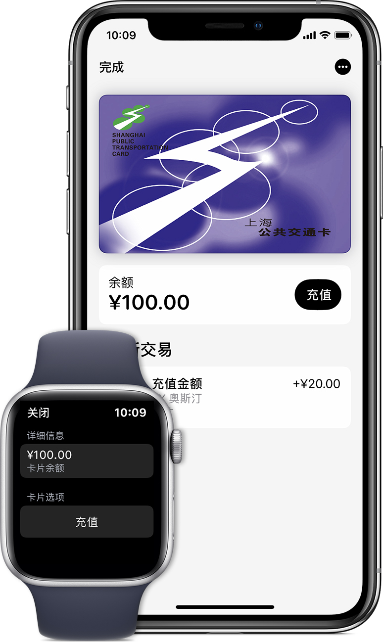 兰西苹果手机维修分享:用 Apple Pay 刷交通卡有哪些优势？如何设置和使用？ 