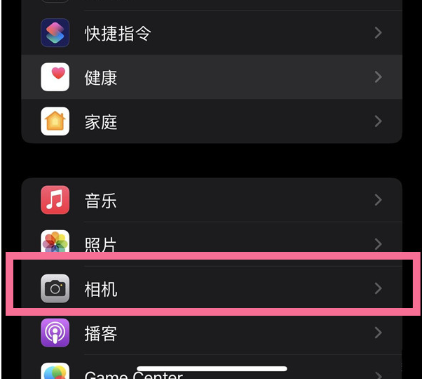 兰西苹果14维修分享iPhone 14在截屏中选择文本的方法 