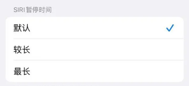 兰西苹果维修分享iOS 16上隐藏的Siri的四种新用法 