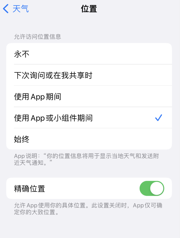 兰西苹果服务网点分享你会去哪购买iPhone手机？如何鉴别真假 iPhone？ 