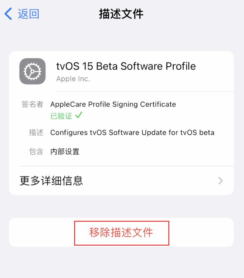 兰西苹果手机维修分享iOS 16 屏蔽系统更新教程 