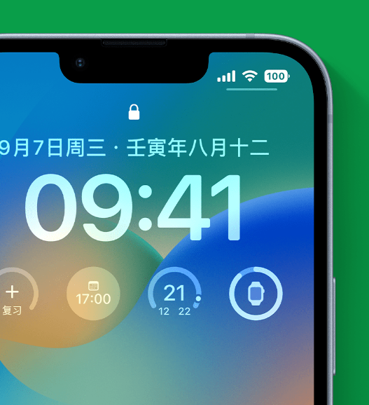 兰西苹果手机维修分享官方推荐体验这些 iOS 16 新功能 