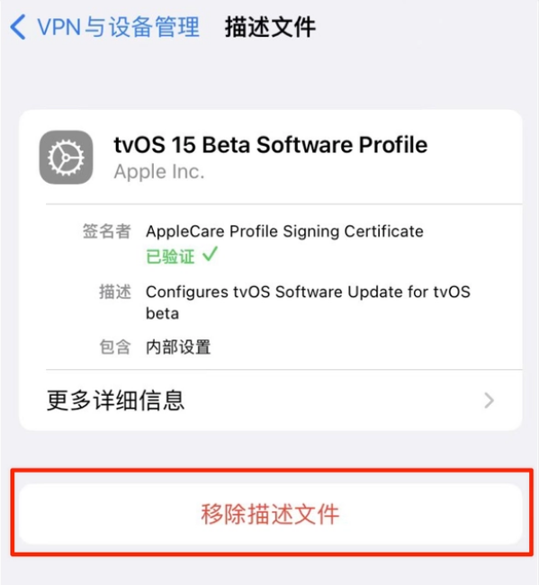 兰西苹果手机维修分享iOS 15.7.1 正式版适合养老吗 