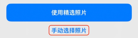 兰西苹果14维修分享iPhone 14 Pro一键更换壁纸方法教程 