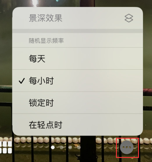 兰西苹果手机维修分享iOS 16 小技巧：锁定屏幕支持随机切换指定照片 