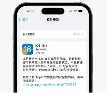 兰西苹果手机维修分享iOS16.1RC版升级反馈汇总 
