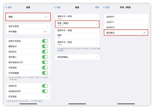 兰西苹果手机维修分享iOS 16输入法新功能：打字速度翻倍 