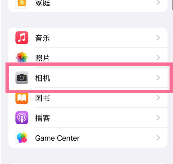 兰西苹果手机维修分享升级iOS16后iPhone自拍照片反了怎么办 