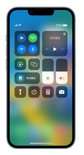 兰西苹果14维修分享 iPhone 14 个性化设置：让它成为你的专属设备 