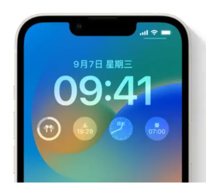 兰西苹果手机维修分享iOS16锁屏时间字体修改教程 