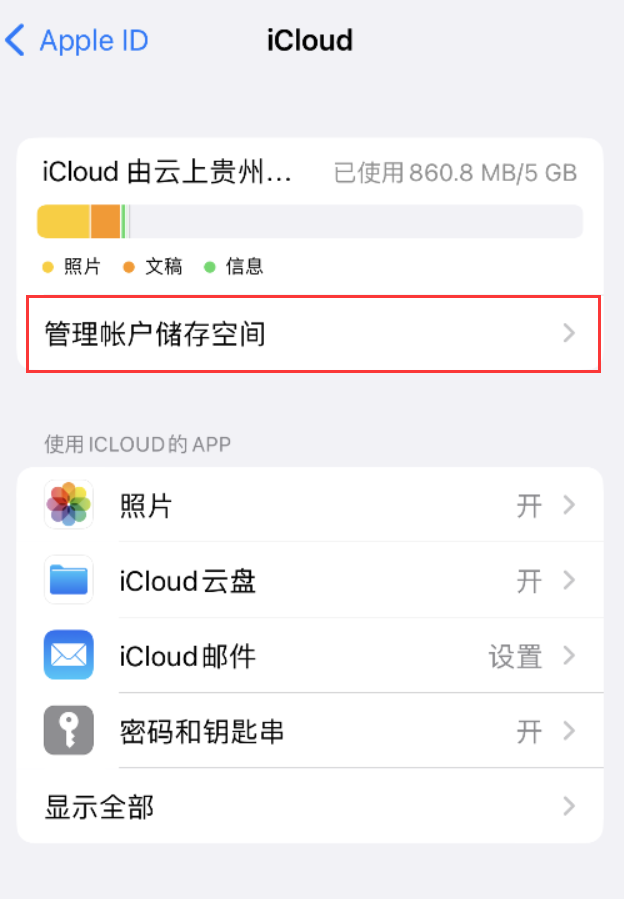 兰西苹果手机维修分享iPhone 用户福利 