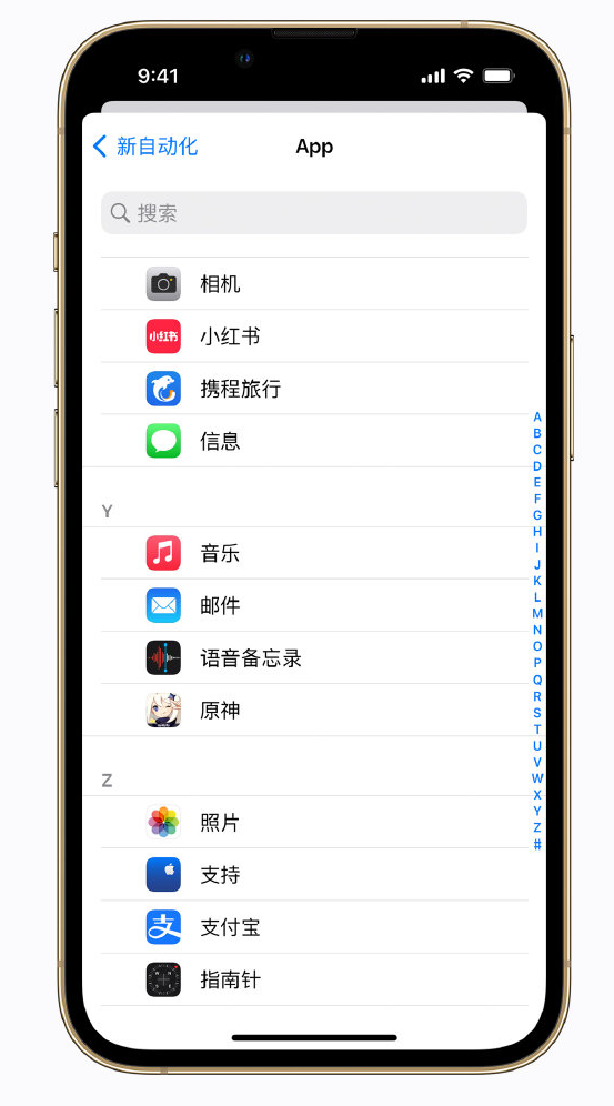 兰西苹果手机维修分享iPhone 实用小技巧 