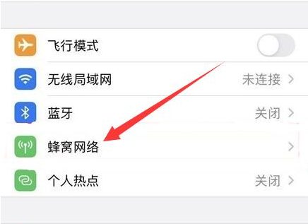 兰西苹果手机维修分享iPhone手机4G网络怎么设置成5G网络 