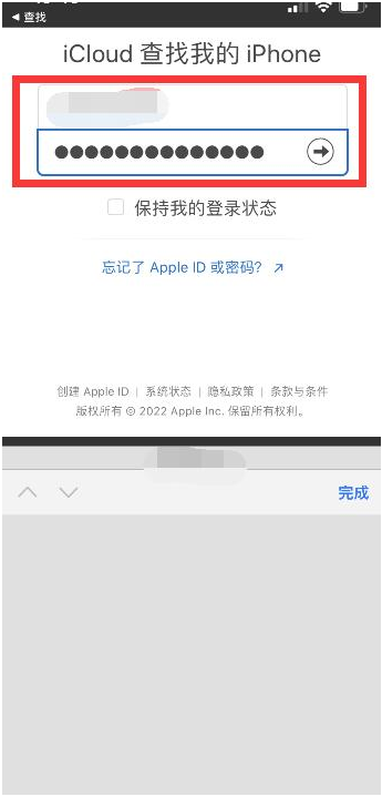 兰西苹果13维修分享丢失的iPhone13关机后可以查看定位吗 