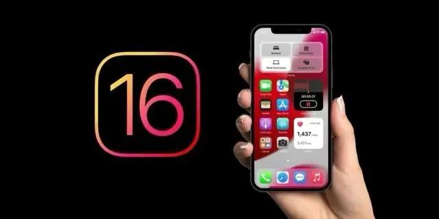 兰西苹果手机维修分享旧iPhone升级iOS 16后哪些功能不能用 