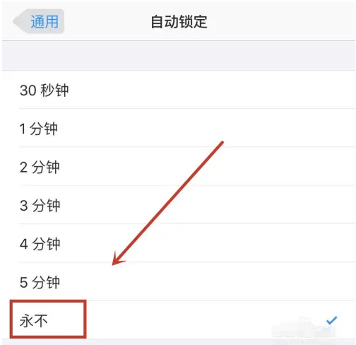 兰西苹果14维修分享iPhone 14有常亮屏功能吗 