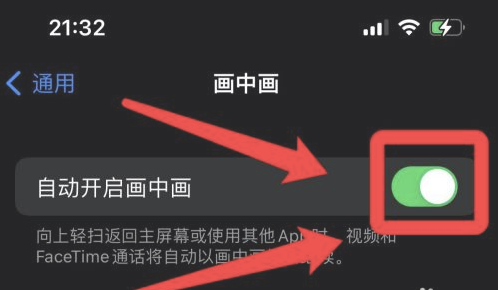 兰西苹果13维修分享iPhone 13分屏方法 