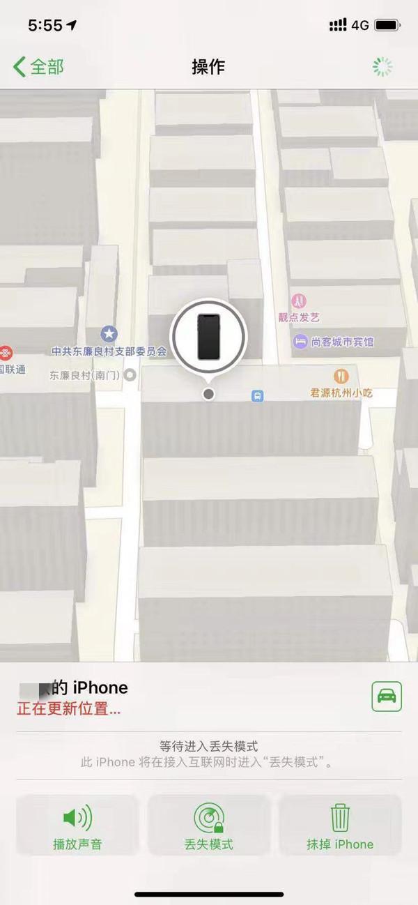 兰西苹果13维修分享iPhone 13开启查找我的手机方法教程 