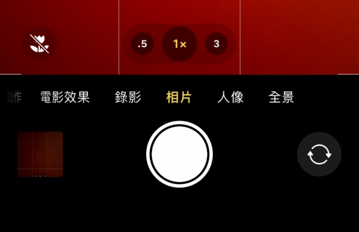 兰西苹果13维修分享 iPhone 13 Pro 系列中拍摄和控制微距照片和视频 