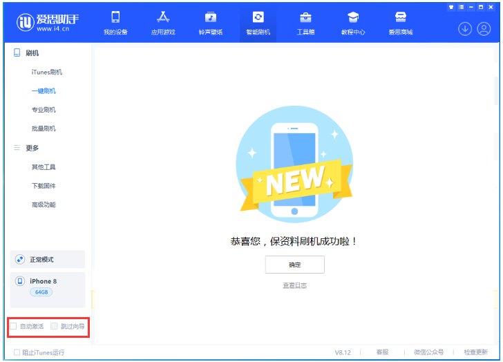 兰西苹果手机维修分享iOS 16.7.1正式版升级 