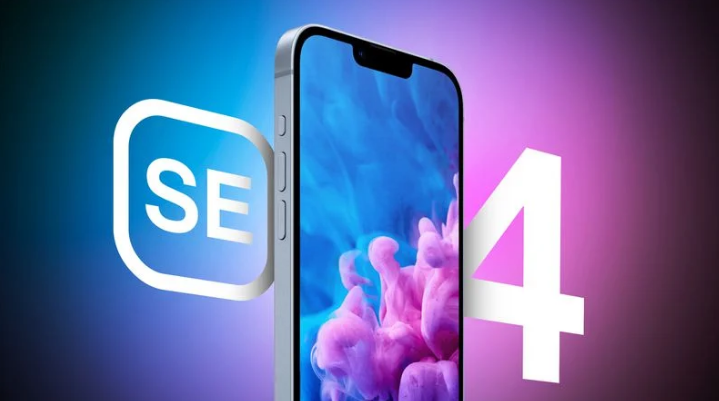 兰西苹果手机维修分享12 月开始量产第四代 iPhone SE 