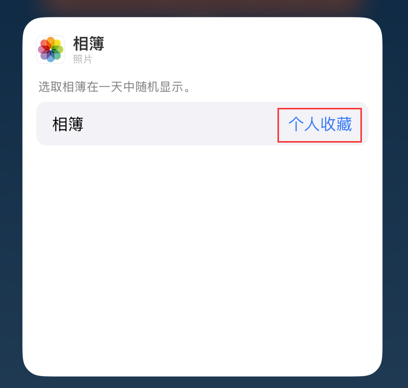 兰西苹果手机维修分享iOS 17 小技巧 