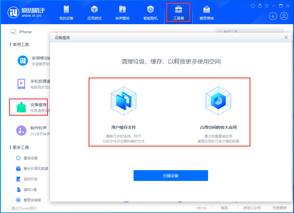 兰西苹果手机维修分享关于iPhone存储空间的一些疑问 