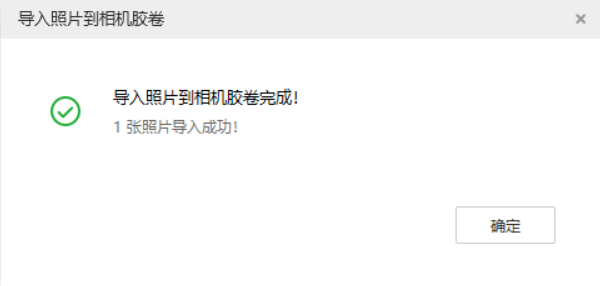 兰西苹果手机维修分享如何将照片导入到 iPhone 13 