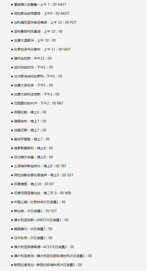 兰西苹果手机维修分享如何在线观看苹果的iPhone 13发布会 