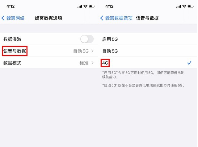 兰西苹果手机维修分享iPhone使用5G更耗电吗 