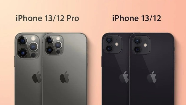 兰西苹果手机维修分享iPhone 13 摄像头长什么样 