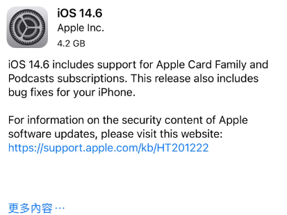 兰西苹果手机维修分享iPhone5能升级iOS 14.6 RC版吗 