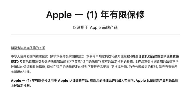 兰西苹果手机维修分享苹果官翻机值得选购吗 