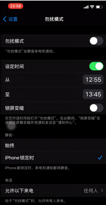 兰西苹果手机维修分享如何使用iPhone能更好的保护个人隐私 