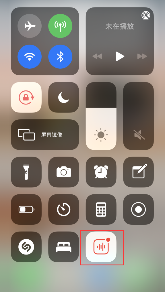 兰西苹果手机维修分享iOS 14 隐藏功能 